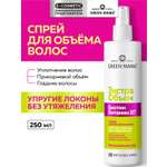 Спрей Green Mama PROFESSIONAL FORMULA 250 мл 1 шт.