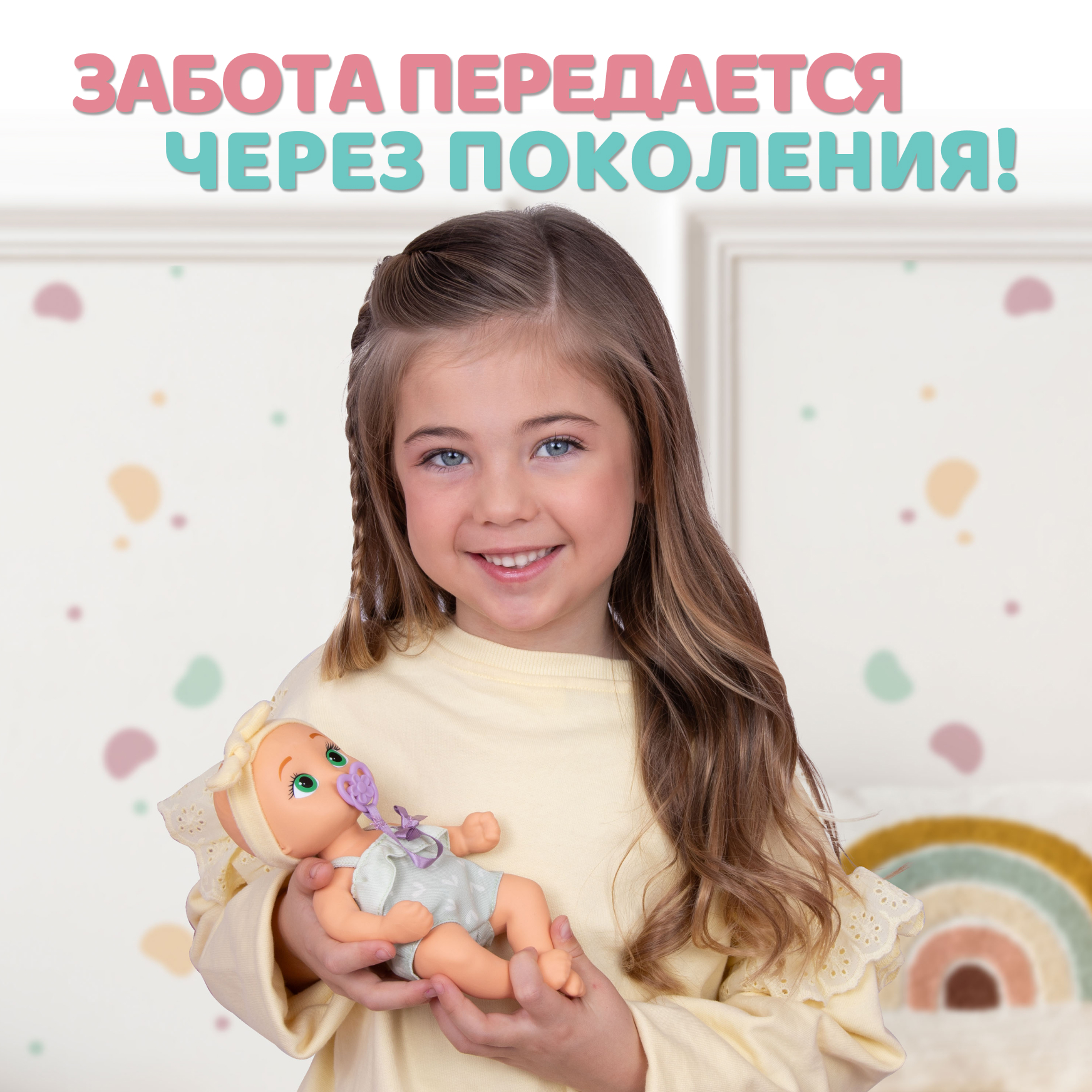 Кукла пупс BE LOVED babies Одри 21 см с аксессуарами высота 21 см 924895IM - фото 9