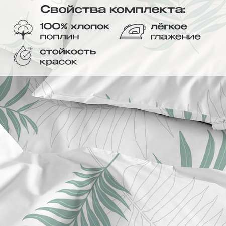 Комплект постельного белья BRAVO Диса евро 4 предм.