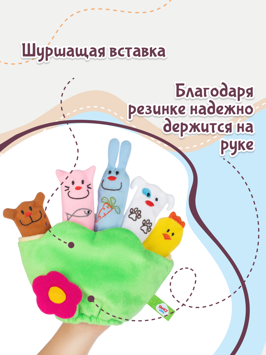 Игрушка Fancy BABY сортер Полянка - фото 5