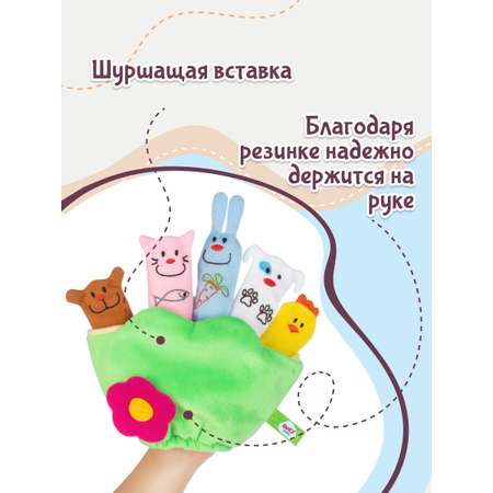 Игрушка Fancy BABY сортер Полянка