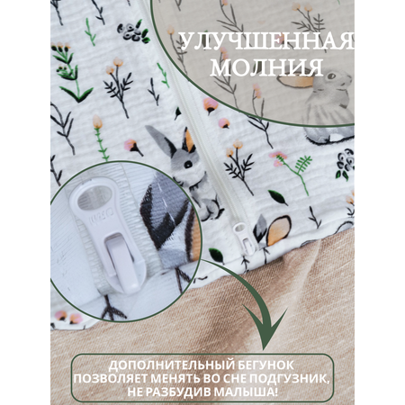 Спальный мешок Lemur Studio Легкий