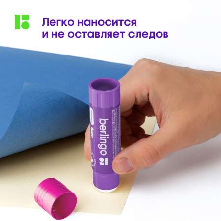 Клей-карандаш BERLINGO 10 г 5 шт.