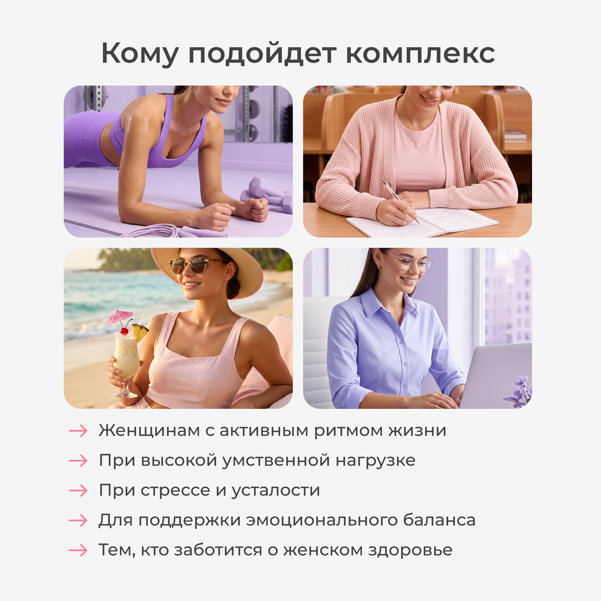 Магний Цитрат В6 и Инозитол LeafToGo Набор витаминов - фото 5