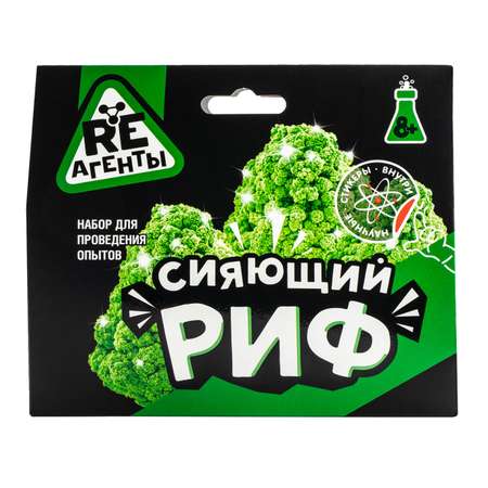 Набор для опытов Re-агенты