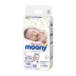 Подгузники Moony NB (до 5 кг) 66 шт.