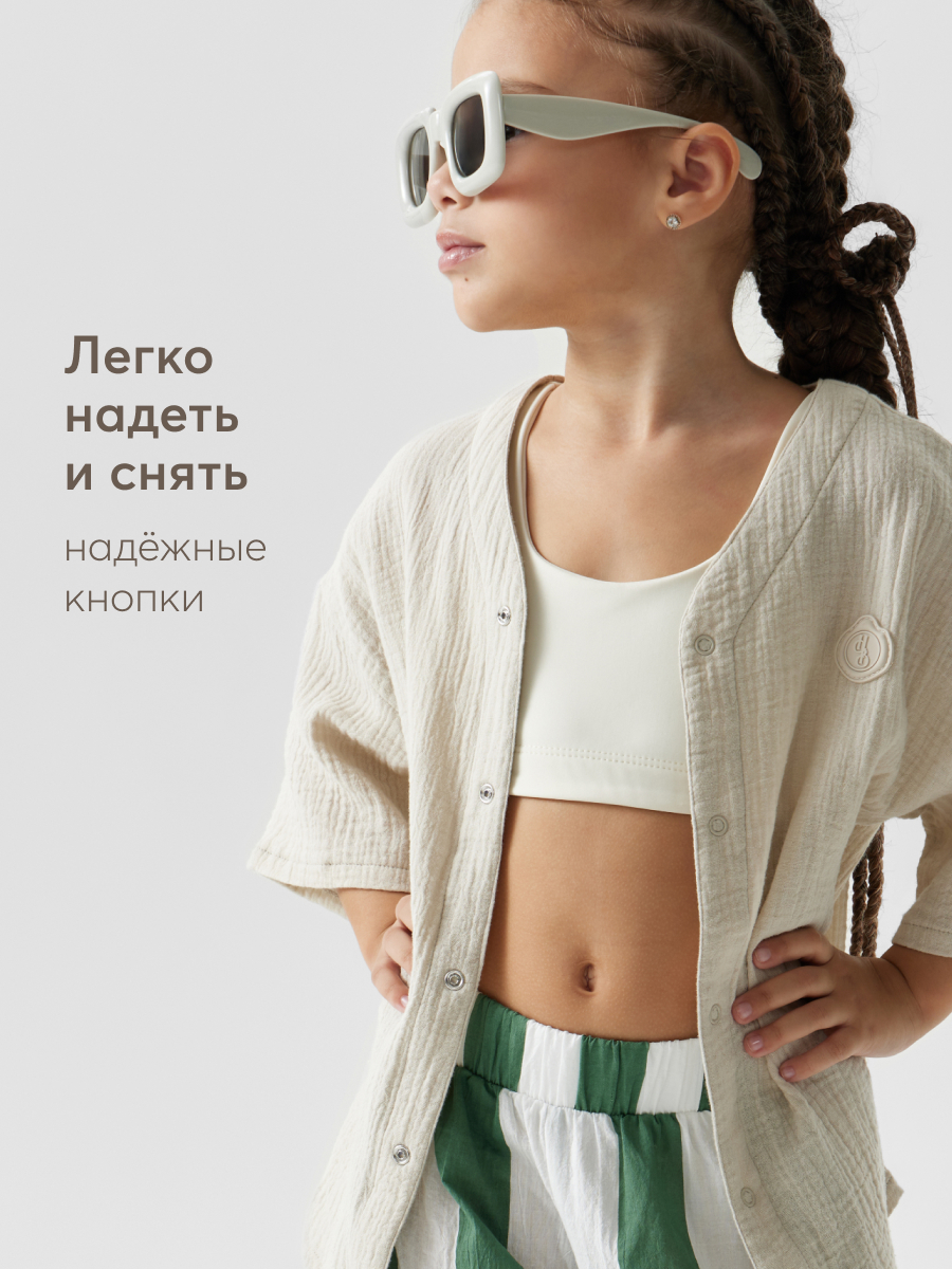 Рубашка Happy Baby 88130_pale-beige - фото 4