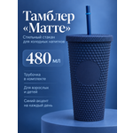 Поильник с трубочкой iLikeGift детский