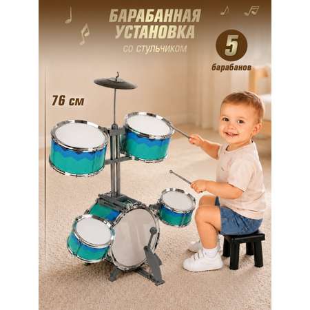 Игрушка музыкальная Veld Co барабаны