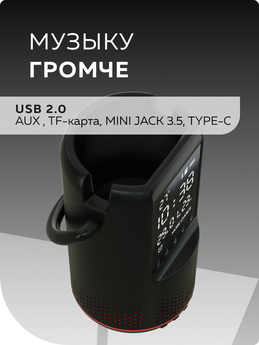 Колонка bluetooth More Choice BS25 - фото 1