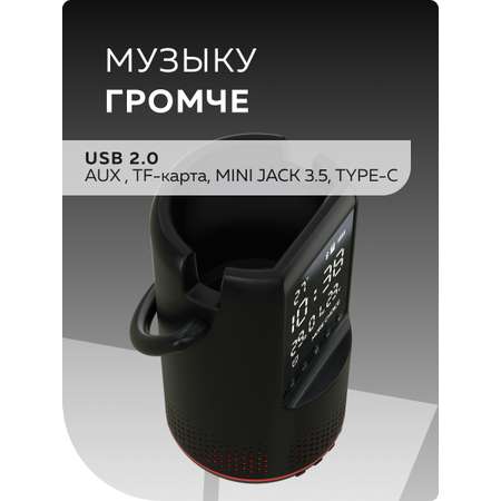 Колонка многофункциональная More Choice BS25 black