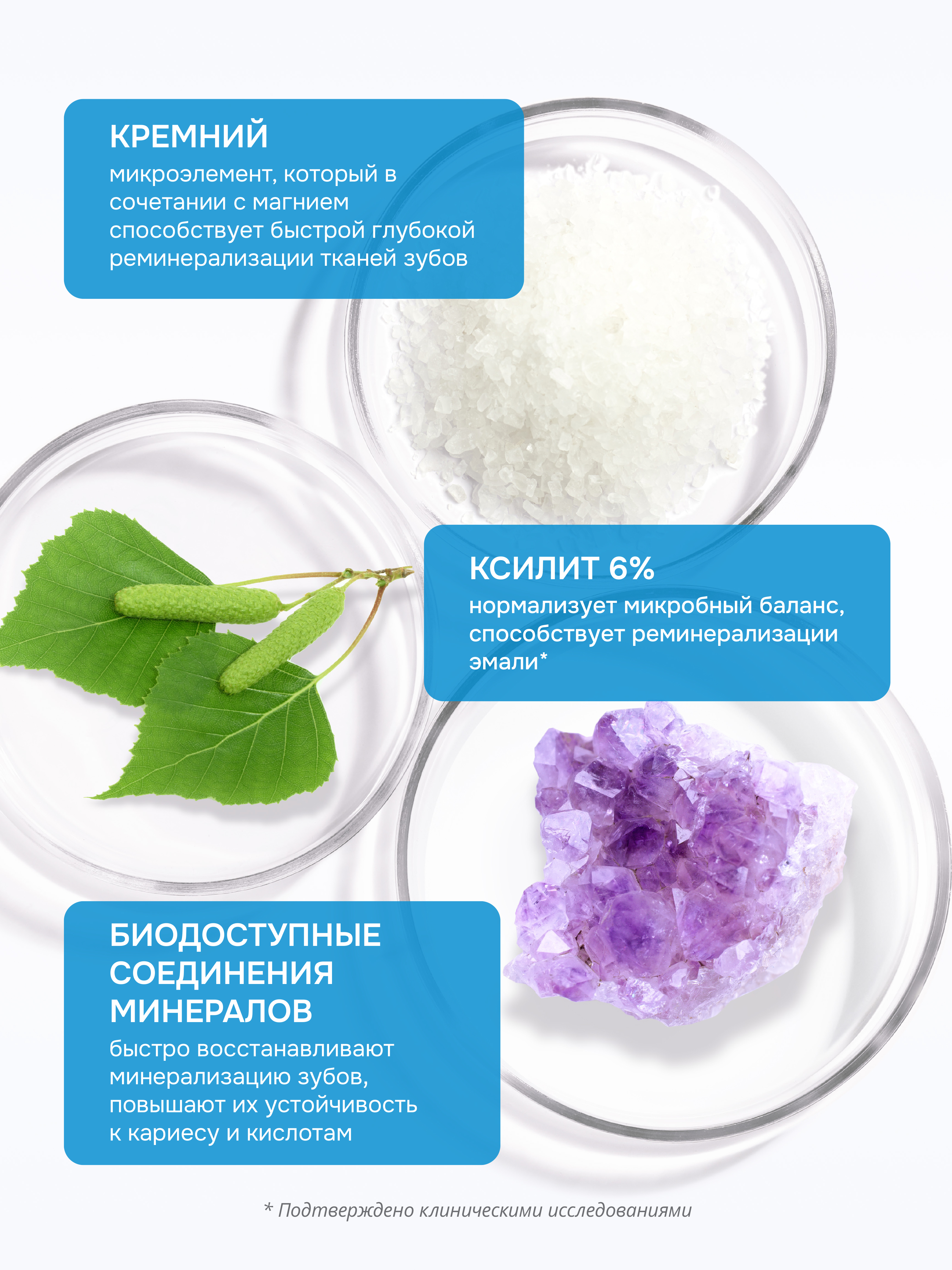 Зубная паста R.O.C.S. - фото 3