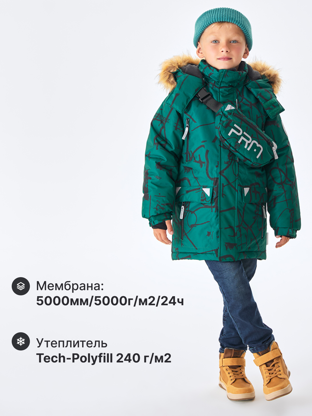 Куртка Premont WP124908GREEN - фото 5