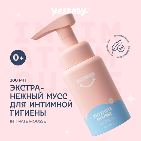 Набор средств YESBABY 450 мл