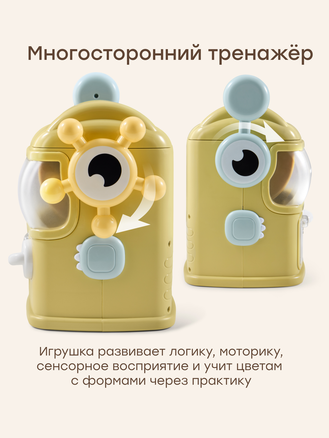 Игрушка Happy Baby сортер Easy Busy - фото 4