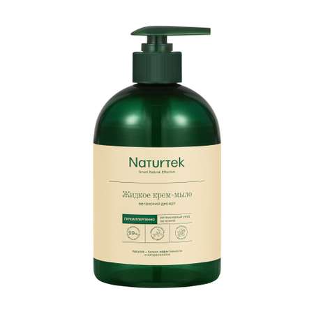 Мыло жидкое Naturtek