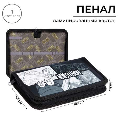 Пенал книжка Calligrata