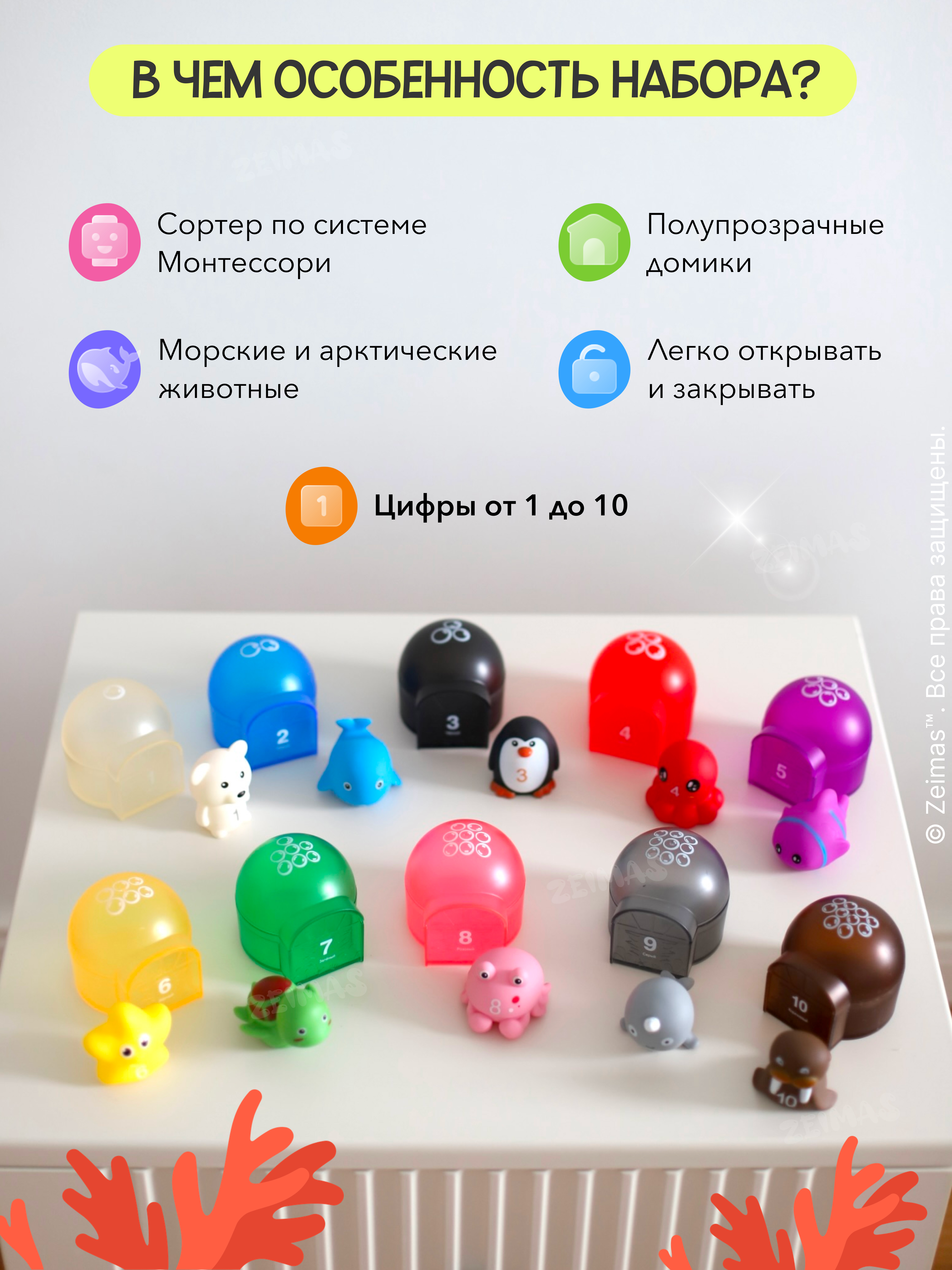 Игрушка Zeimas сортер Развивающий сортер домики - фото 13