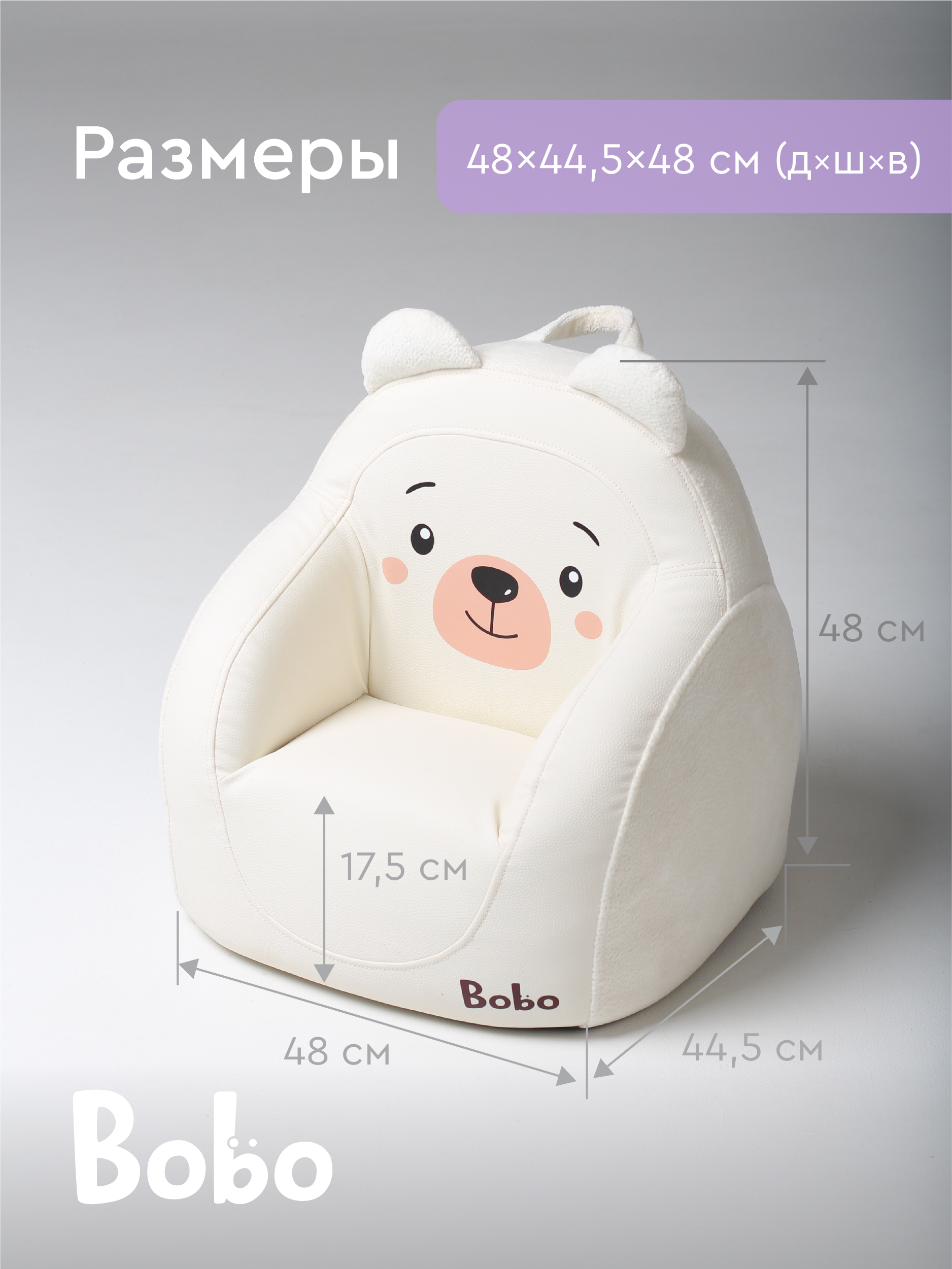 Кресло Фабрика Облаков белый - фото 2