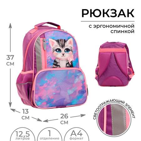 Рюкзак Calligrata