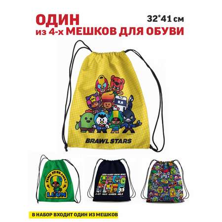 Набор канцелярский BrawlStars