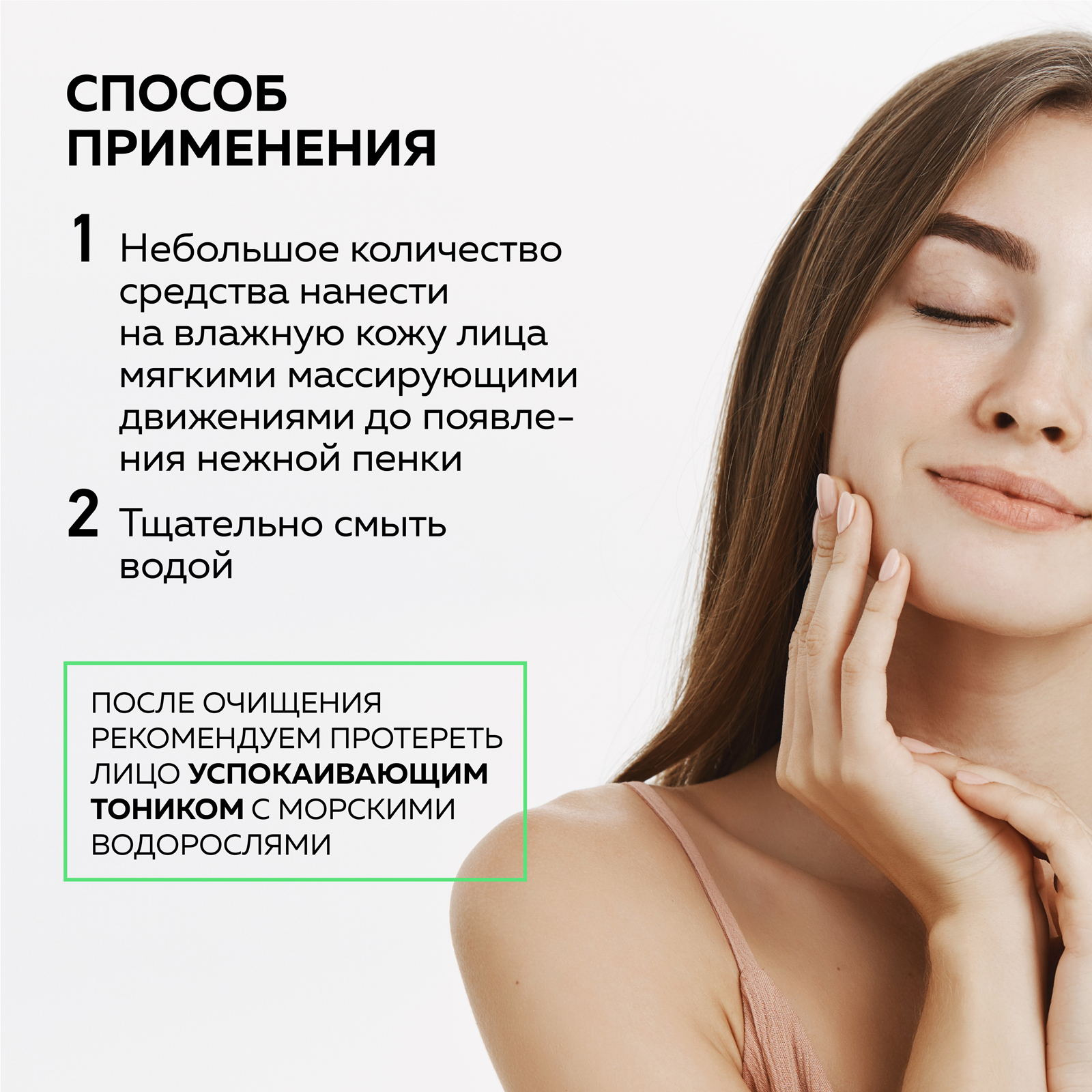 Гель Green Mama Очищающий 200 мл - фото 6