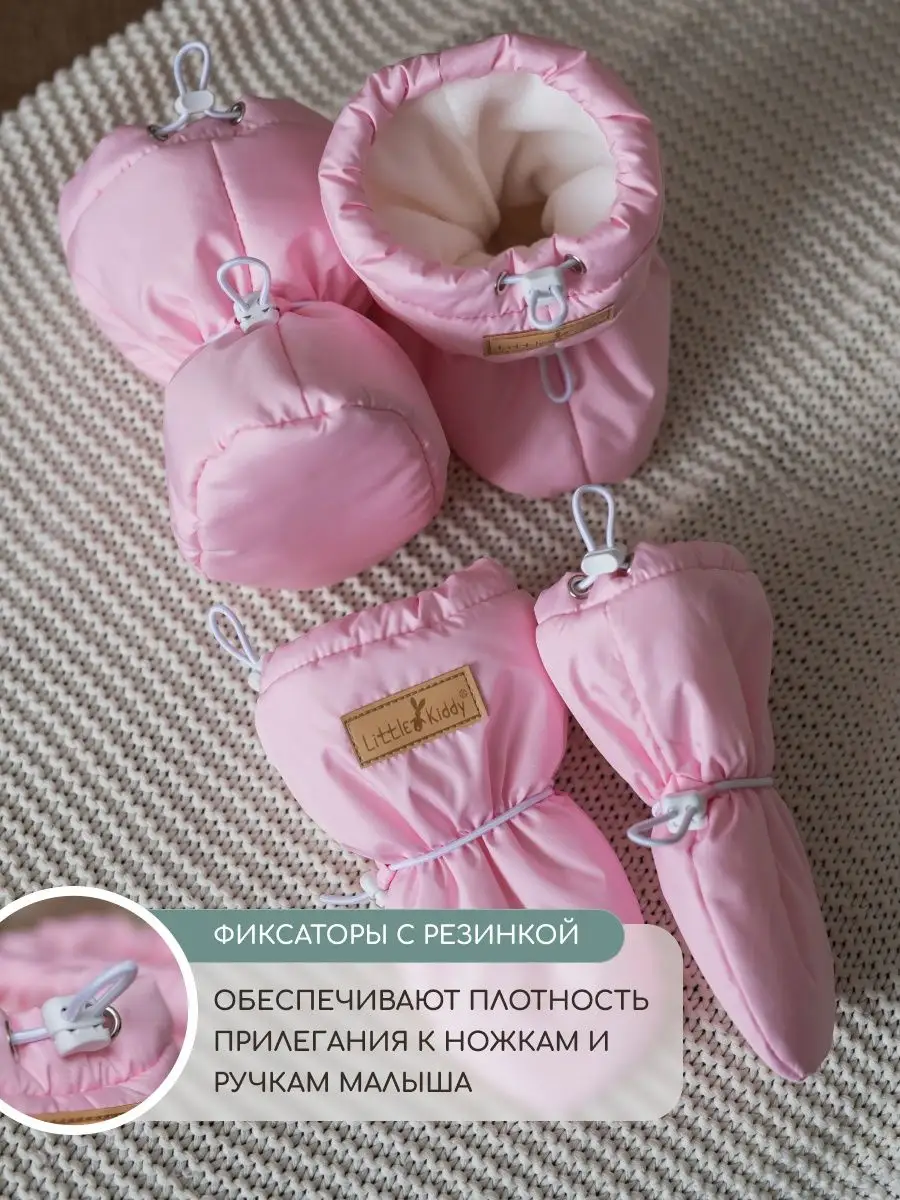 Пинетки Little Kiddy komplekt_demiрозовый - фото 7