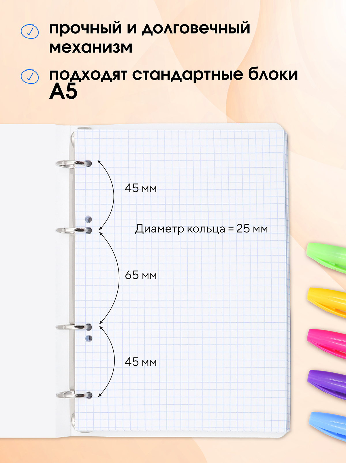 Тетрадь со сменным блоком ПАНДАРОГ клетка 80 лист. - фото 4
