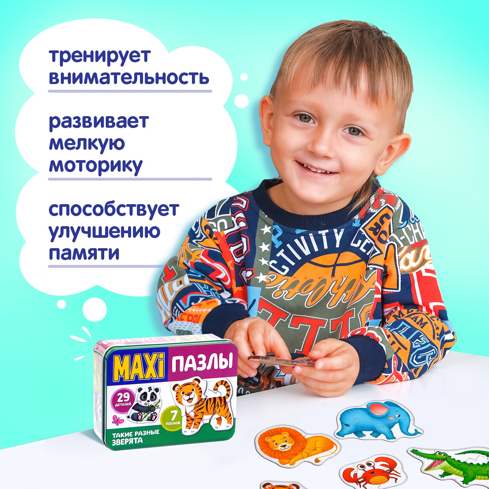 Пазл Puzzle Time - фото 6