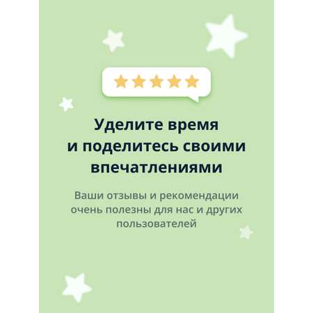 Пилочка St. Moriz