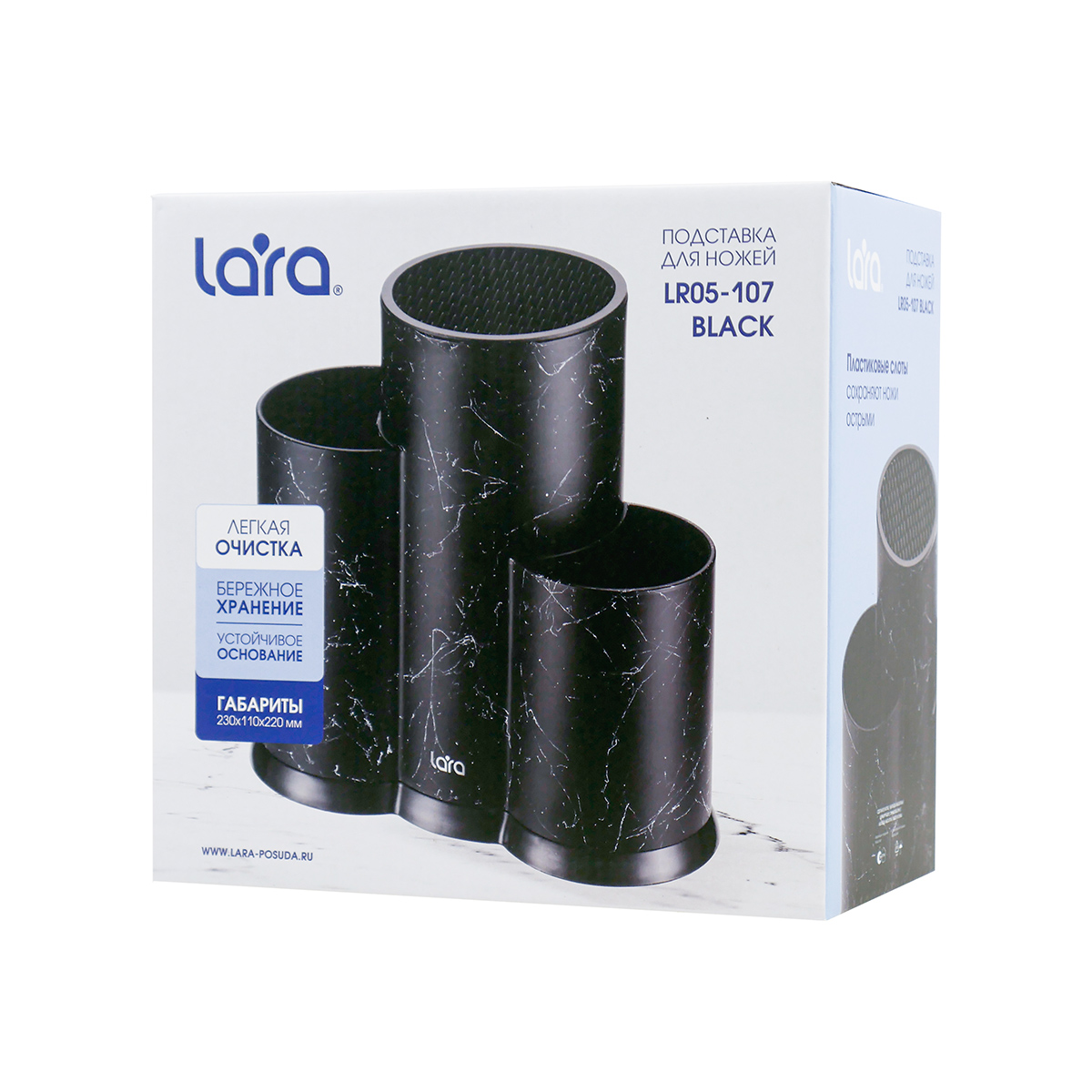 Подставка для ножей универсальная LARA LR05-107 Black - фото 4