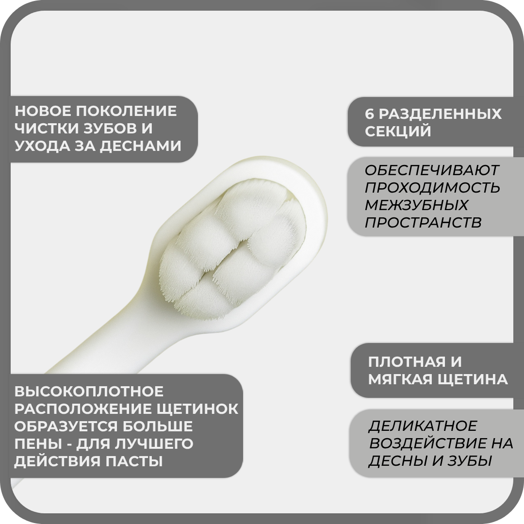 Зубная щетка классическая Чистый Зуб от 2 лет 1 шт. - фото 3