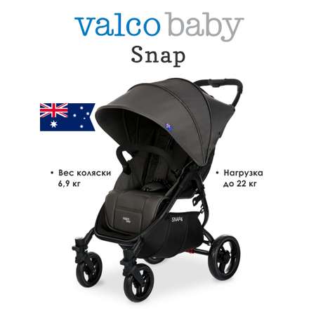 Коляска прогулочная Valco baby Snap / Dove Grey серый