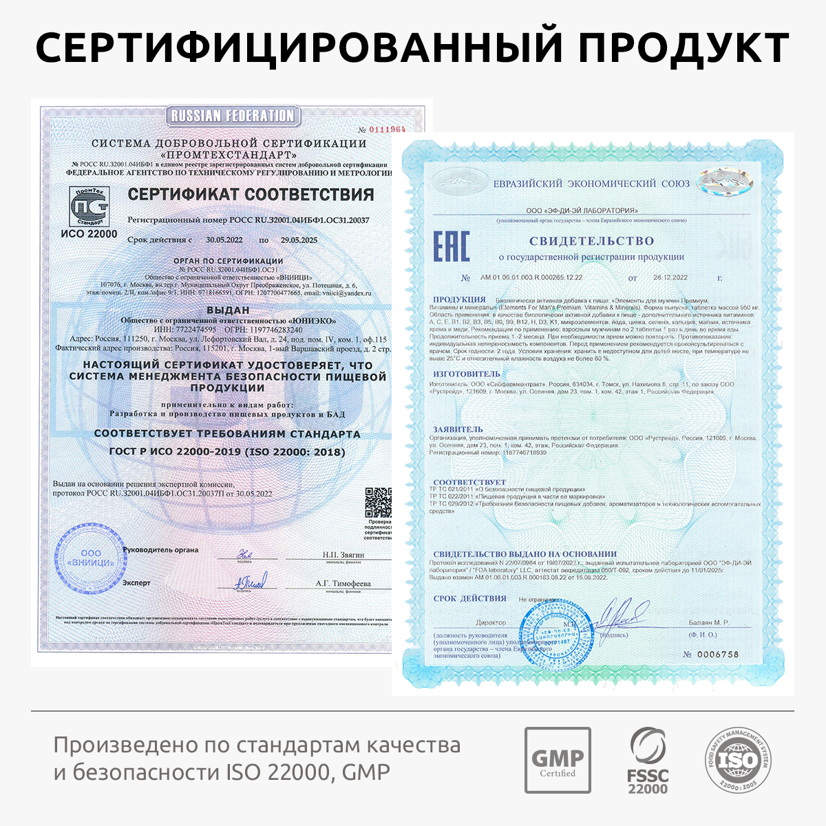 Премиум витамины для мужчин UltraBalance БАД витаминно-минеральный комплекс мультивитаминов 180 таблеток - фото 14