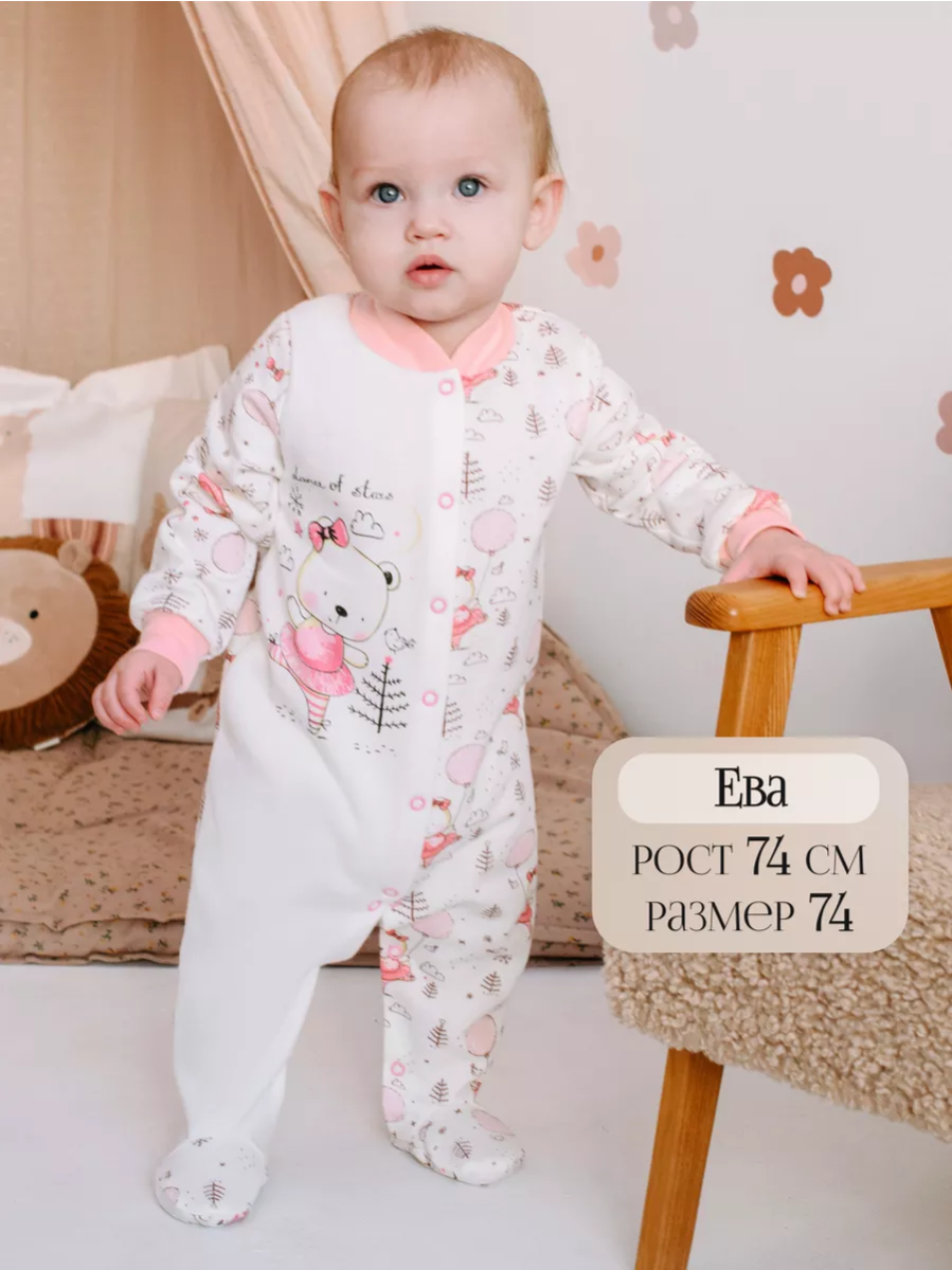 Комбинезон babyglory MT000203 - фото 9