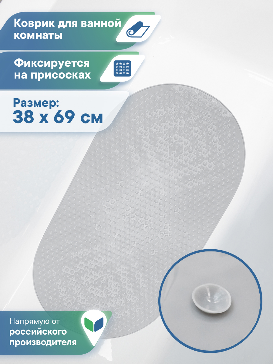 Коврик для ванной VILINA серый 0.38 x 0.68 см 1 шт. - фото 1