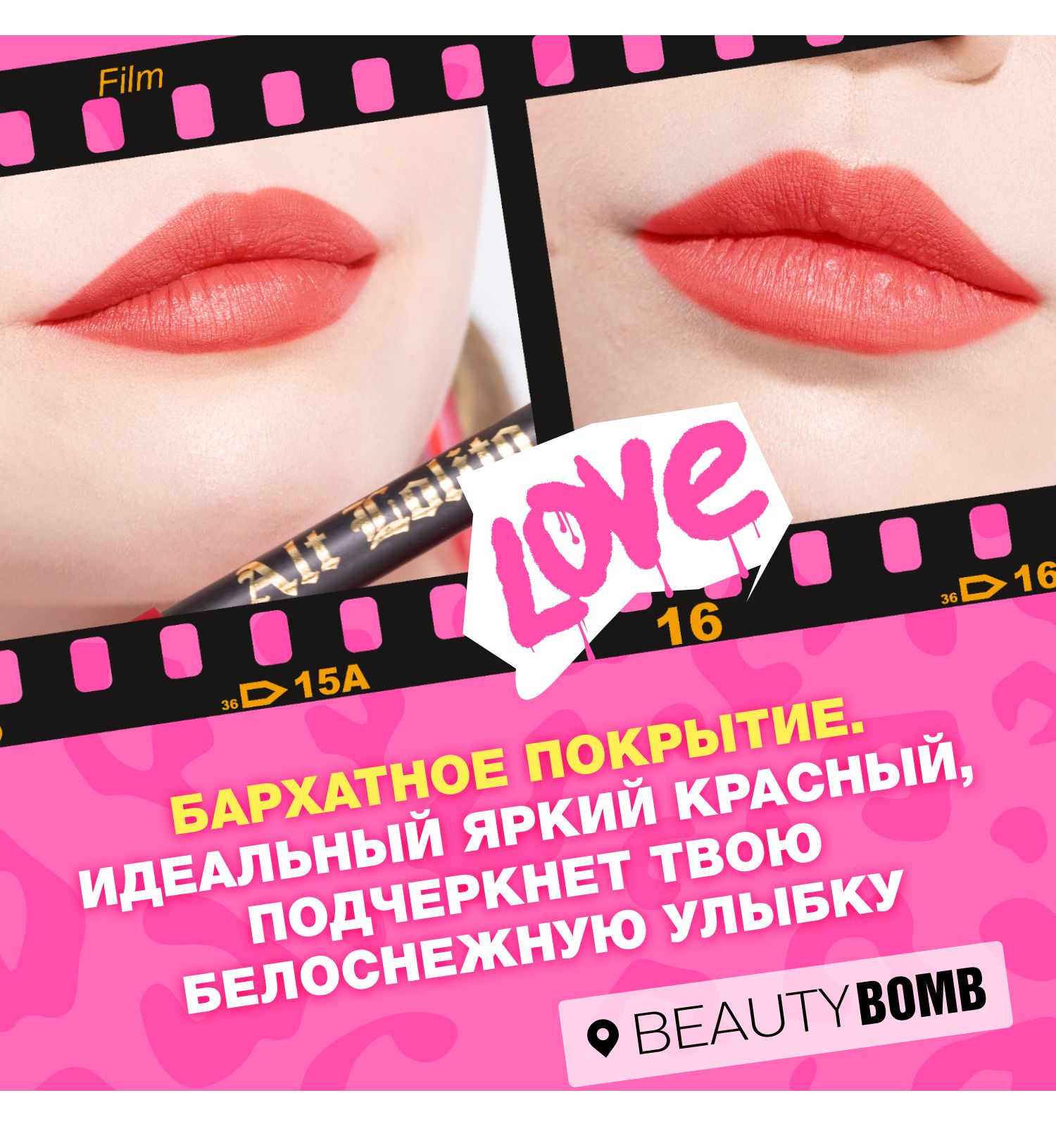 Карандаш для губ Beauty Bomb Lip Pencil Alt Lolita shade тон 08 - фото 5