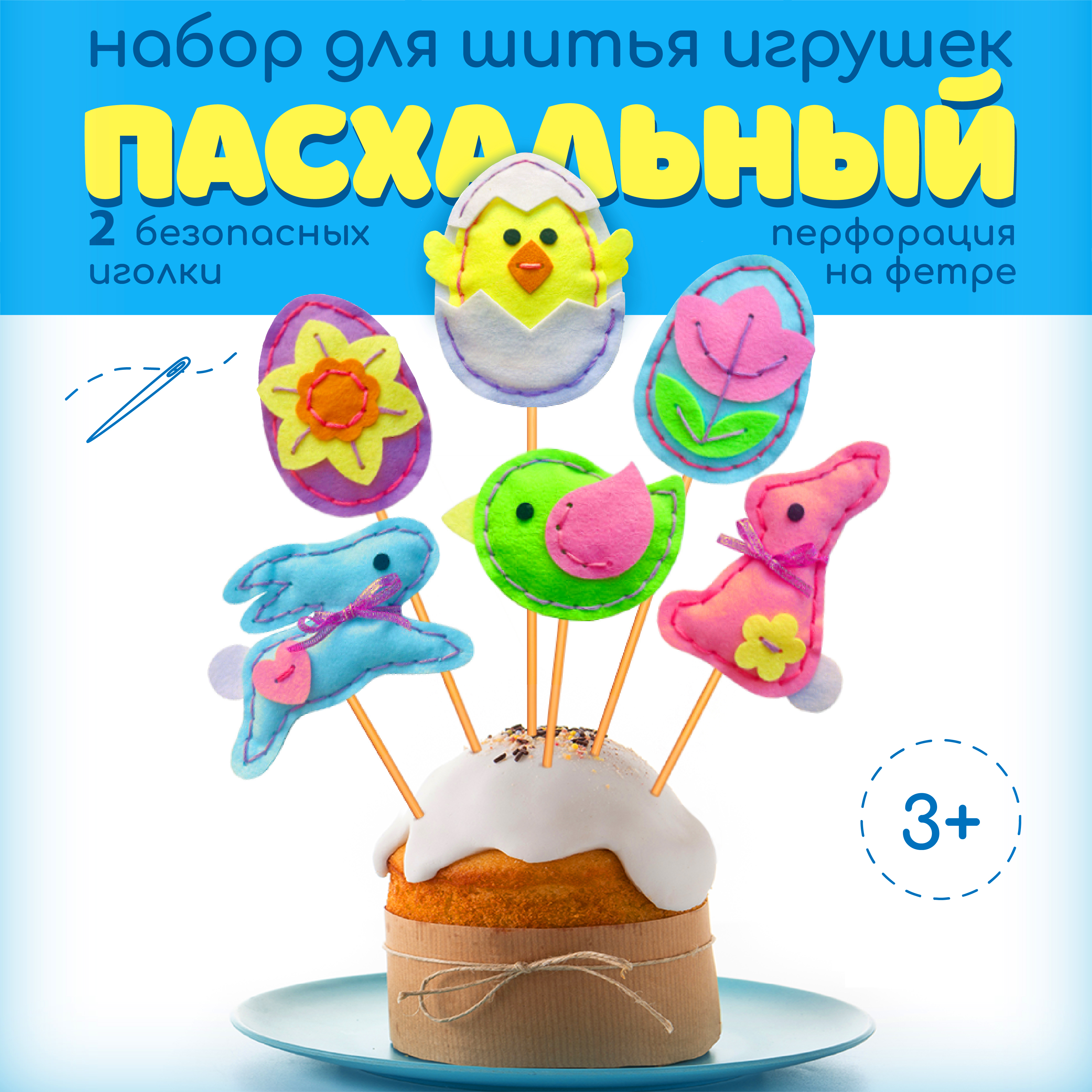 Набор для творчества MARUSHA шитье - фото 1