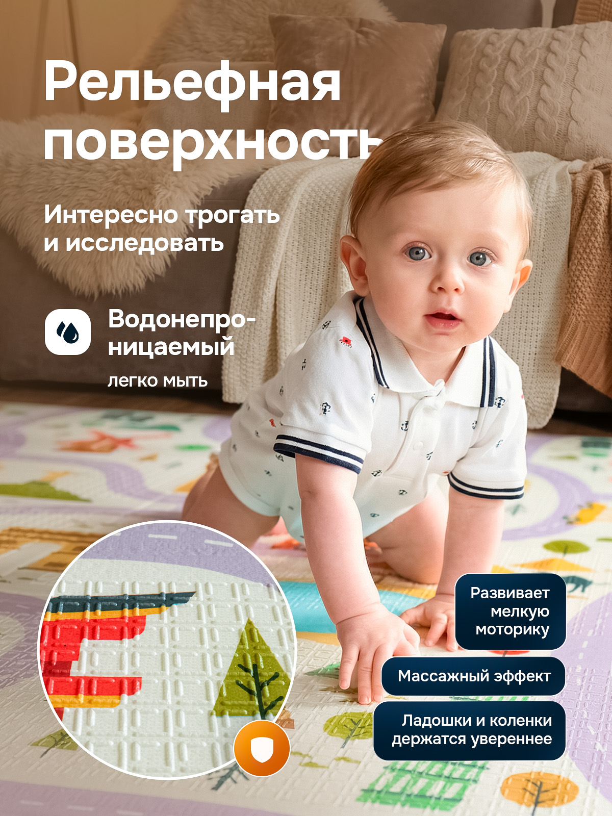 Детский складной коврик METOMI Дорога/Веселые животные 180 x 120 см - фото 6