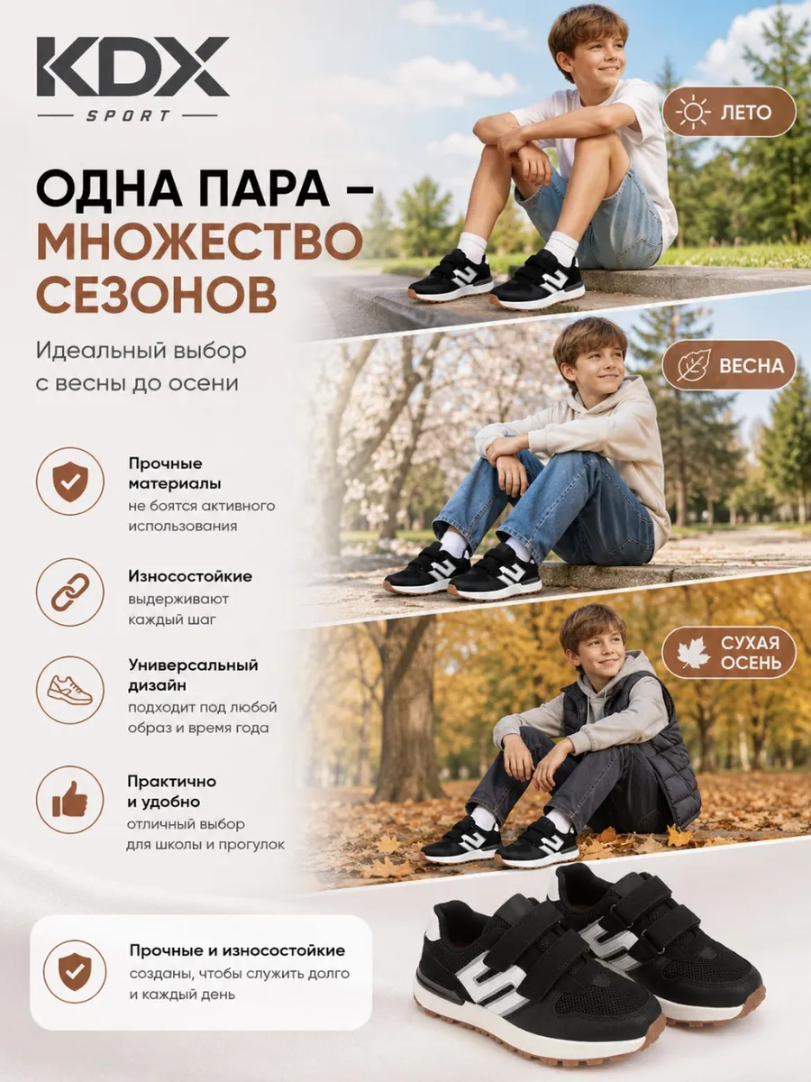 Кроссовки KDX MU-65 black - фото 5