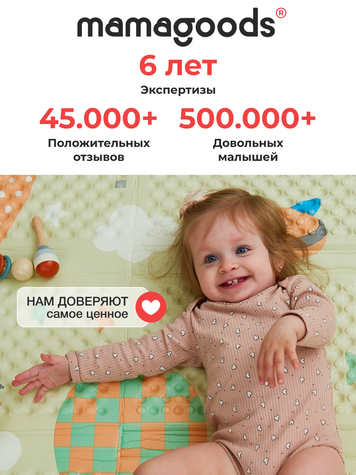 Коврик Mamagoods Облака и воздушные шары - фото 14