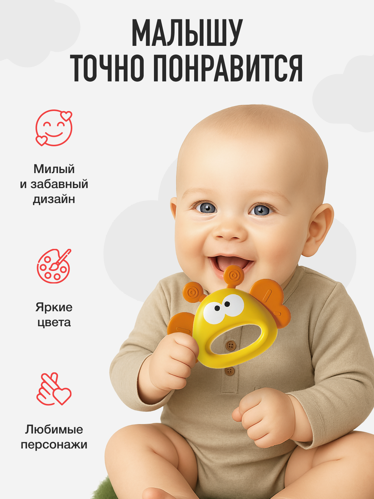 Набор Mamagoods Baby Jingle - фото 4