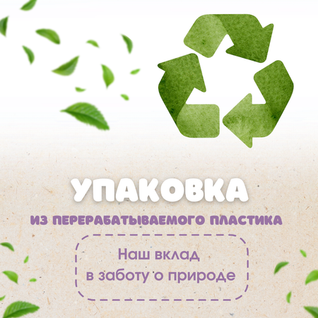 Мыло жидкое MyKiddo 300 мл