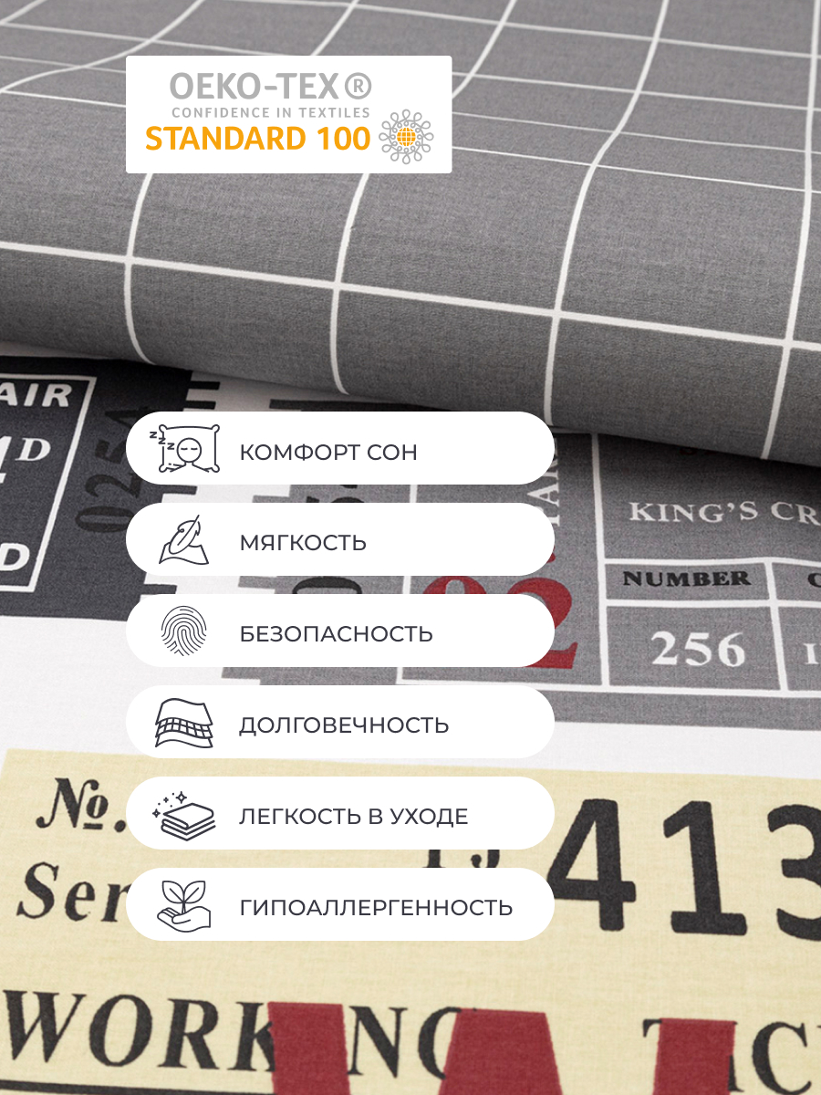 Комплект постельного белья BRAVO Ньюз двуспальный 4 предм. - фото 7