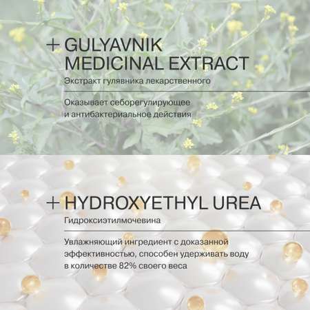 Крем Librederm Seracin 30 мл