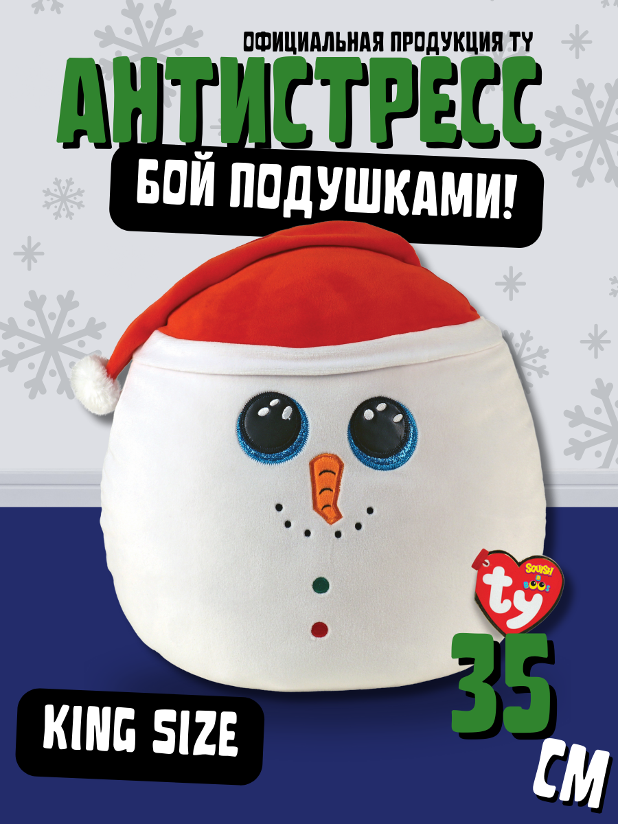 Мягкая игрушка-сквиш TY Флурри снеговик - фото 1