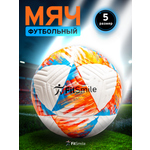 Мяч футбольный размер 5, бело-красный