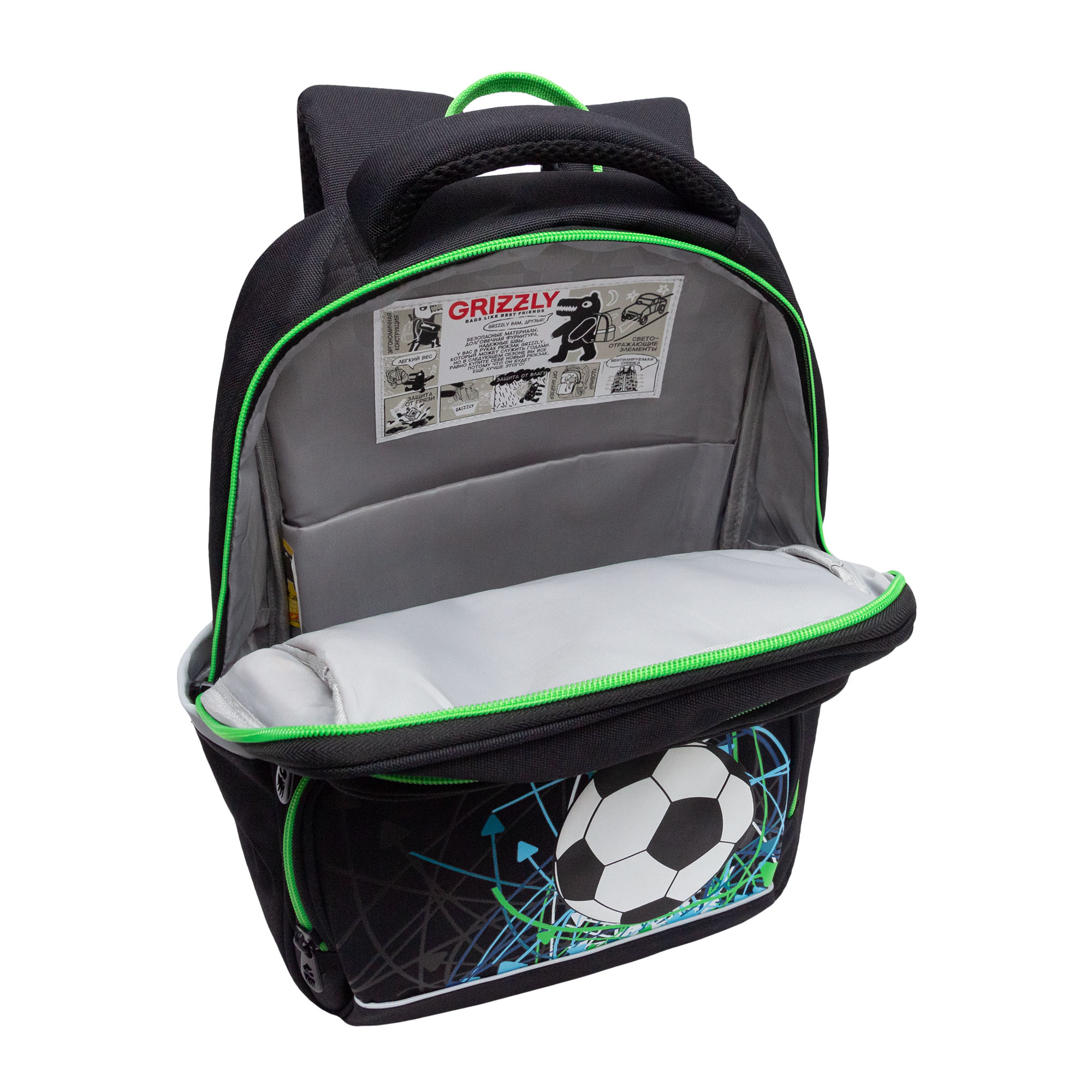 Ранец Grizzly Футбол - фото 4