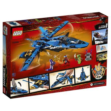 Конструктор LEGO NINJAGO блочный