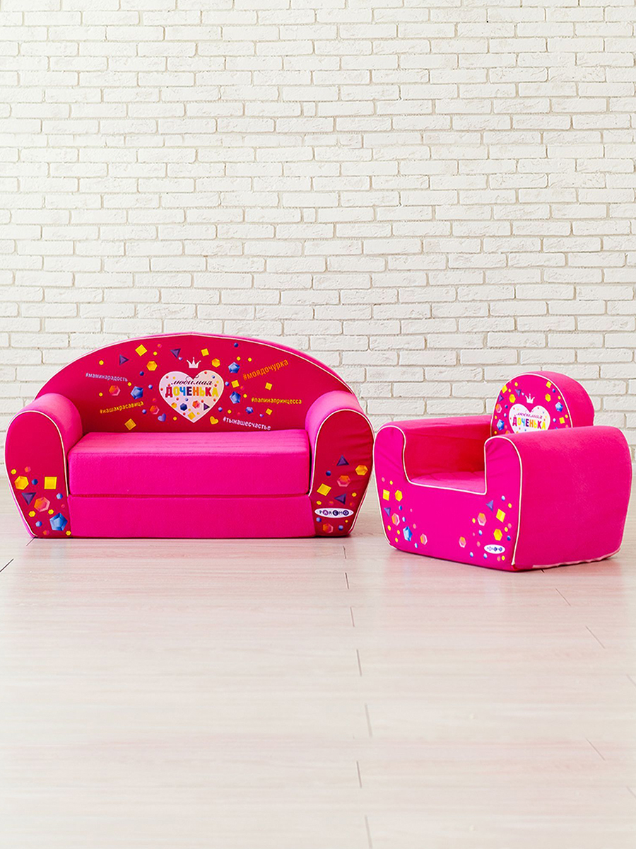 Диван PAREMO розовый - фото 6